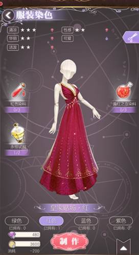 螺旋圆舞曲变态版7