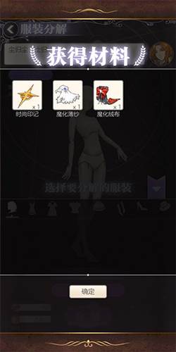 螺旋圆舞曲变态版8