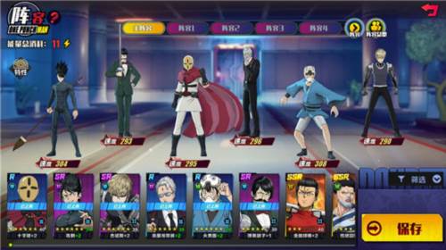 一拳超人正义执行九游版7