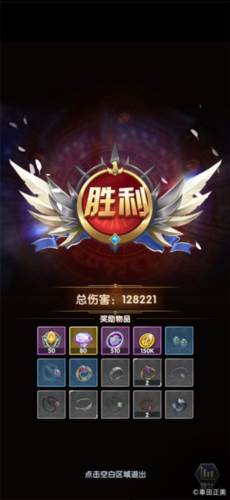 圣斗士星矢正义传说工会玩法介绍3