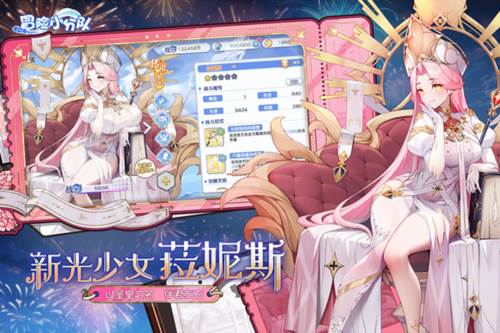 冒险小分队b服游戏截图2