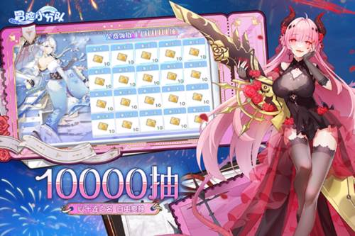 冒险小分队台服游戏截图1