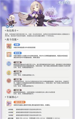 冒险小分队b服游戏截图6