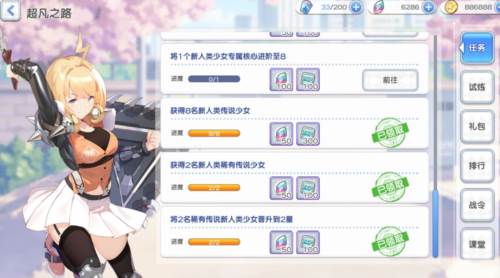 冒险小分队b服游戏截图9