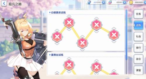 冒险小分队b服游戏截图10