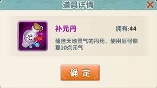 大掌门2百度客户端游戏截图4