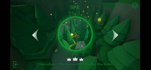 maxline1.3.1.1手机版图片1