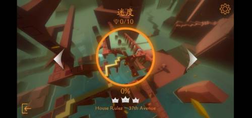 maxline1.3.1.1手机版图片2