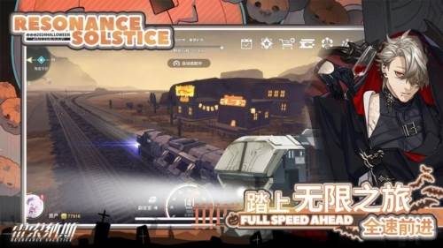 雷索纳斯台服截图1