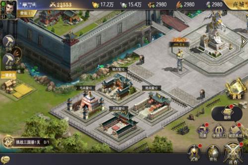 三国我是主公国际服兵营介绍