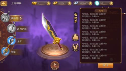 三国我是主公国际服兵营介绍3