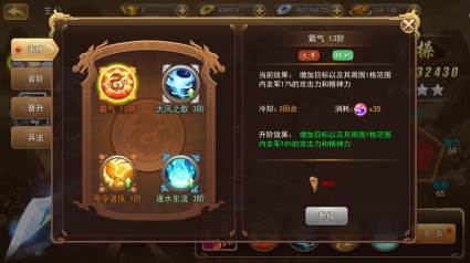 三国我是主公腾讯渠道服