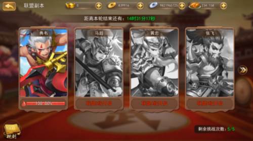 三国我是主公魅族渠道服