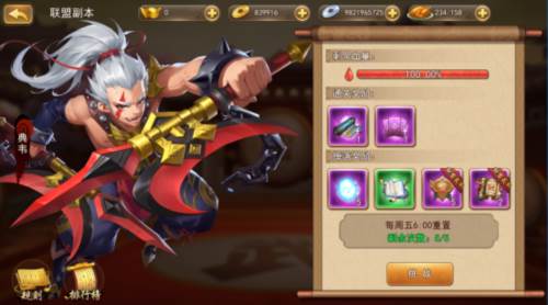 三国我是主公魅族渠道服