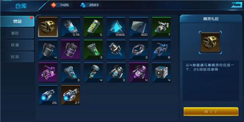 女神星球韩服官方版图片2