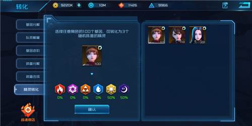 女神星球韩服官方版图片6