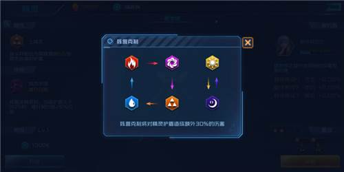 女神星球韩服官方版图片7