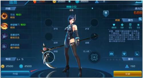 女神星球战娘海量版图片9