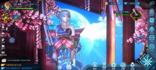 女神星球OPPO客户端图片1