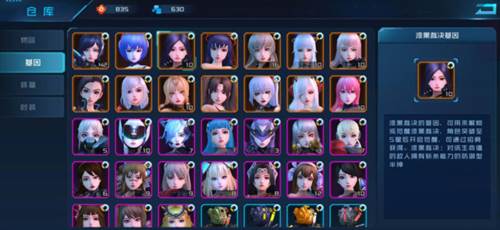 女神星球OPPO客户端图片4