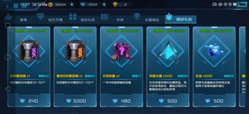 女神星球OPPO客户端图片5