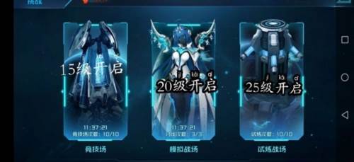 女神星球离线版图片4