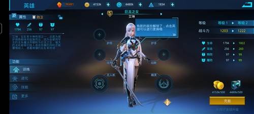 女神星球台服官方版图片1