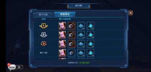 女神星球台服官方版图片5