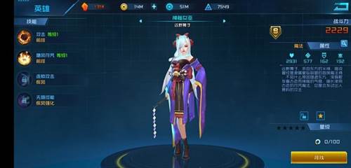 女神星球台服官方版图片14