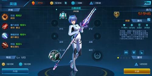 女神星球日本安卓版图片3