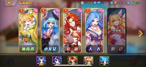 萌将风云安卓版