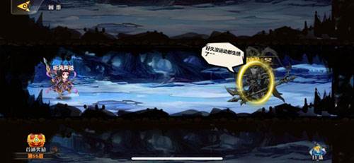 萌将风云安卓版