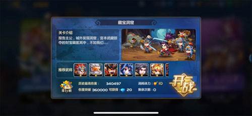 萌将风云安卓版