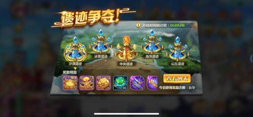 萌将风云安卓版