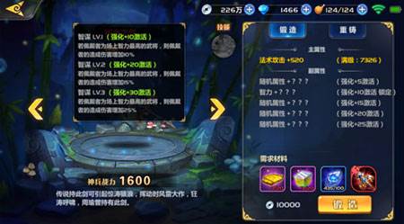 萌将风云安卓版