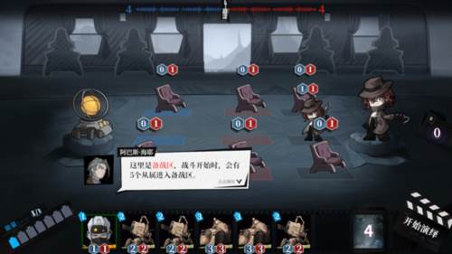 异色边缘测试服游戏截图5