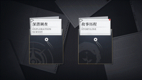 异色边缘测试服游戏截图13