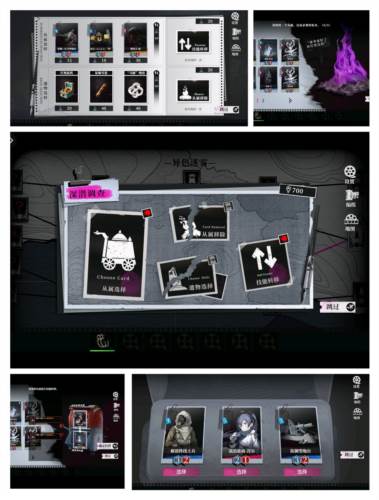 异色边缘测试服游戏截图15