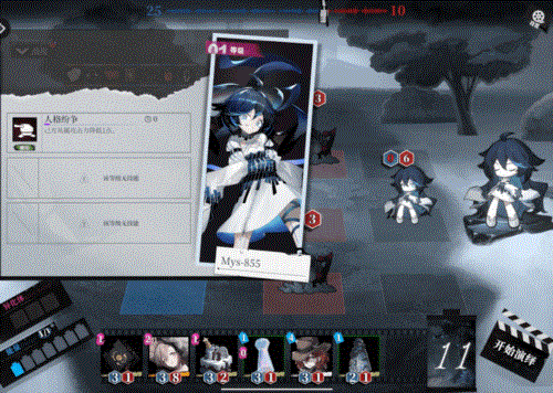 异色边缘测试服游戏截图18