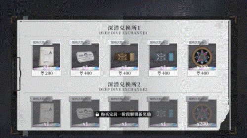 异色边缘测试服游戏截图20