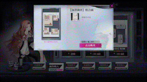 异色边缘测试服游戏截图21