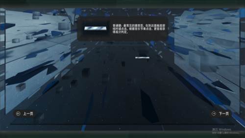 镜之塔中文版图片4