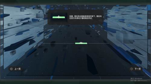 镜之塔中文版图片6