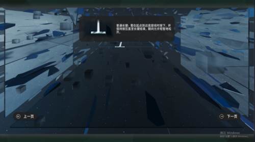 镜之塔中文版图片7