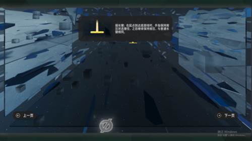 镜之塔中文版图片8