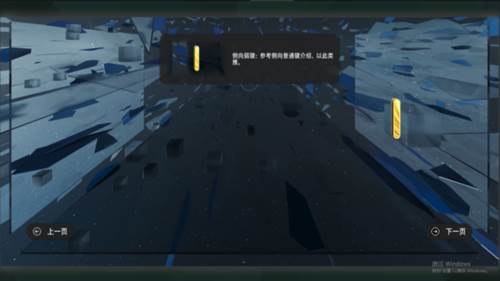 镜之塔中文版图片10