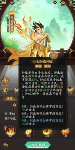 神仙道3vivo手机版宣传图