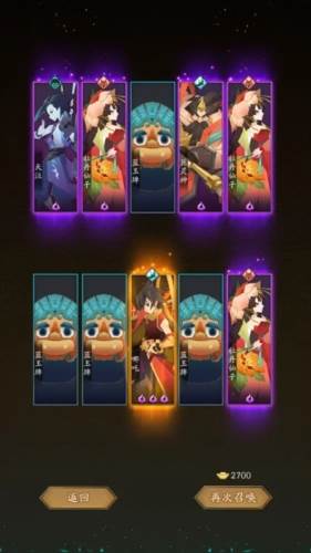 神仙道3腾讯登录服宣传图