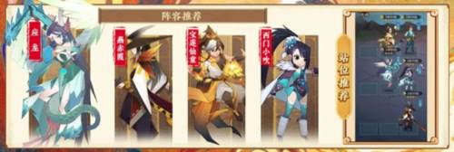 神仙道3离线版图片4