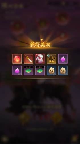 神仙道3折扣版图片1